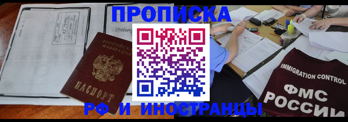 регистрация для школы в Фролово