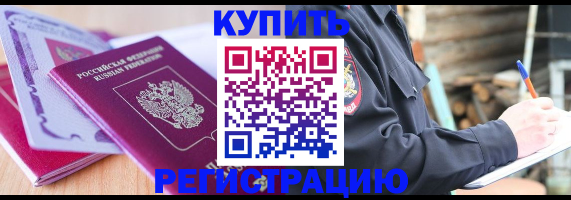 пропишу в квартире в Фролово