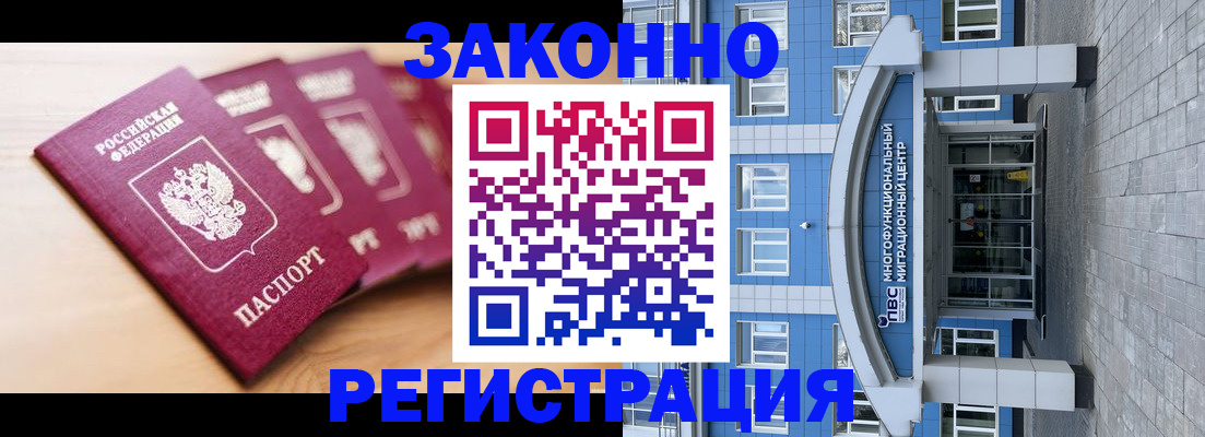 регистрация для школы в Фролово